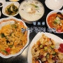 경기광주 곤지암 중국집 명보성 짬뽕 & 콩국수 맛집