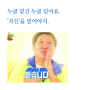 부동산 상승 계속 될까? 누굴 믿어야 하나? 와C..