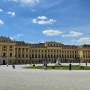 [비엔나] 쇤부른 궁전