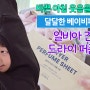 건조기시트 추천 일비아 드라이시트, 정전기방지 시트 추천해요.