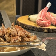 [대전양고기맛집] 둔산동 기념일데이트_ 아트오브램 Art of lamb (살치살, 숄더랙, 물냉면)