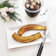 바나나 브륄레 토치없이 만들기 초간단 프라이팬 바나나구이