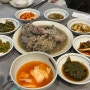 구미 금오산 백숙맛집 내돈내산_큰나무집궁중약백숙