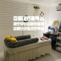 김해왁싱 김해브라질리언왁싱 내외동왁싱 여름에는 왁싱필수 제로뷰티 김해외동점