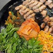 울산 달동 고기집 솥뚜껑에 구워 먹는 삼겹살 맛집 목구멍