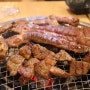 울산 삼산동 맛집 : 화화돼지왕갈비 삼산점 , 가족외식하기 좋은곳