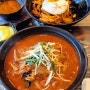 대구 감삼역 맛집 기린반점 불향 가득 중화비빔밥 짬뽕 비 내리는 날 점심