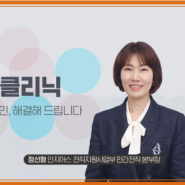 [서울경제 라이프점프 칼럼②] 새 일 클리닉_민간전직사업부 정선형 본부장