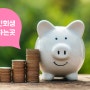 부산개인회생 전문 ( 거제 통영 사천 밀양 ) 파산 신청 비용