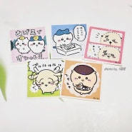 귀여운 먼작귀 치이카와 씰 스티커 카드 컬렉션