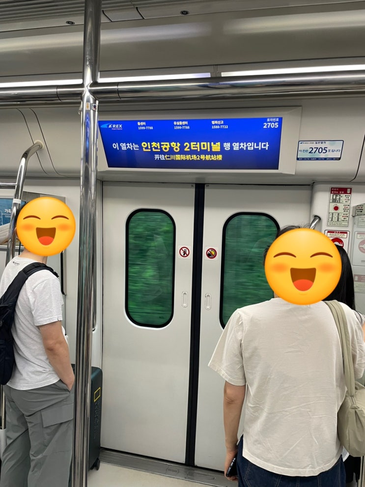 동유럽 8박 10일 Day 1 : 네이버 블로그