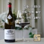 [프랑스 와인] 메종 샹피 본 로마네 2015 / Maison Champy Vosne Romanee 피노누아 포도 품종 레드 와인 도수 바디감