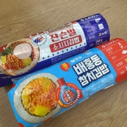 CU편의점 신상콜라보김밥 쟌슨빌소시지김밥, 배홍동참치김밥