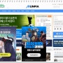 문피아 '2024 지상최대 웹소설 공모전' 수상작 발표!
