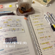 [직장인 공부] 요즘 듣고 있는 고급 일본어 수업 @ NHK 뉴스로 통역 연습