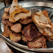 수원 호매실동 고기 맛집 수원에서 제일 맛있는 고반식당 방문기