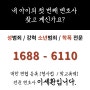 [공지] 집단성폭행 등 청소년 성비위 사건, 동주 청소년연구센터가 유명한 이유