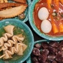 [홍대입구역] 우리할매떡볶이 :: 가래떡 떡볶이 분식세트 연남동 맛집