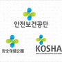 안전한 압력용기 수입을 위한 KOSHA 인증 가이드