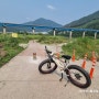 북한강 자전거길(E-BIKE 체험)[7/12金]