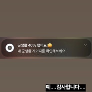 240717 방탄소년단 인스타그램 : RM [스토리] + 지민 'Who' 티저