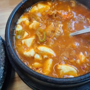 [이천/관고/한식]일품순두부 - 칼칼하고 시원한 맛있는 순두부찌개