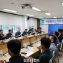 고창경찰서, 경찰발전협의회 정기회의 개최