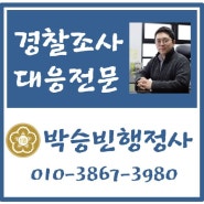 미성년자 혼숙 처벌 영업정지 감경법?