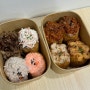 [대전 시청 맛집]다양한 유부초밥이 있는 키츠네유부(메뉴, 가격)
