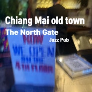 치앙마이 올드타운 노스게이트 재즈펍 The North Gate Jazz Pub