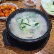 여의도 순대국 약산순대국 가성비 좋음