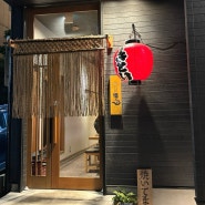 [후쿠오카 맛집] 레이센초사토루쿠우 | 한국어 가능한 사장님이 계시는 하카타 야키토리 이자카야 (메뉴판, 위치)
