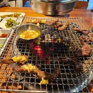 해운대 장산역 맛집 안동마늘갈비 고기집 추천 우연