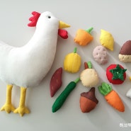 작업 | 패브릭 닭 인형, 허브팩토리 인형
