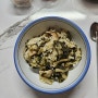 엄마의 사랑이 담긴 점심 - 시레기 버섯밥