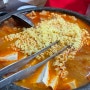 마포 공덕역 김치찜 맛집 웰빙김치찜 - 맛있는녀석들 놀라운토요일 생생정보통 서울방송맛집