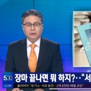 여름에 읽기 좋은 도서추천! 뉴스에도 소개된 ‘파도와 친해지는 가장 쉬운방법, 킵서핑‘