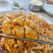 용화동맛집 신진성아구찜에서 푸짐한 명란곤이알찜 먹고 왔어요