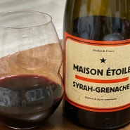 메종에뚜알 쉬라 그르나슈 :: Maison etoile syrah grensche