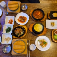 연희동 한정식 맛집 조은집 한정식에서 저녁 맛있게 먹은 후기 (주차 포함)