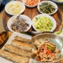 청라 한식 맛집 아이랑 생선구이 점심 봄이보리밥