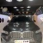 BMW X1/X2/X3/X4/X5/X6/X7 수입차 와이드 광각미러! 옵틱글래스 시공~ 강남서초 옵틱글래스 장착점! 플렉스카튜닝샵!