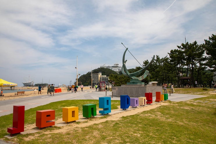 강릉 정동진 여행 강릉 관광지 정동진 해변 추천 : 네이버 블로그
