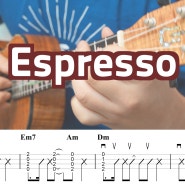 빈티지 팝의 재해석, 사브리나 카펜터 - Espresso 가사 및 우쿨렐레 쉬운 악보