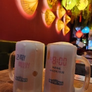 [경기 안양ㅣ하노이 맥주밤거리] 안양일번가에서 느끼는 베트남 분위기 술집