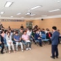 [화천군의회] 의정활동 - 2024 화천토마토축제 기본계획 보고회