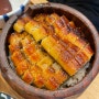 목동파라곤맛집/장어덮밥 맛집: 양산도