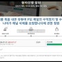 유튜버 뻑가 수익정지 요청 렉카 잼미 청원 국민동의청원