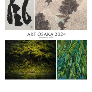 2024 Art OSAKA (2024.7.19~21) @Osaka City Central Hall_갤러리진선 부스(3층) #C-22
