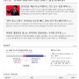 24-07-18(조선-토론마당)...허위사실 보도 MBC방송허가 취소하라